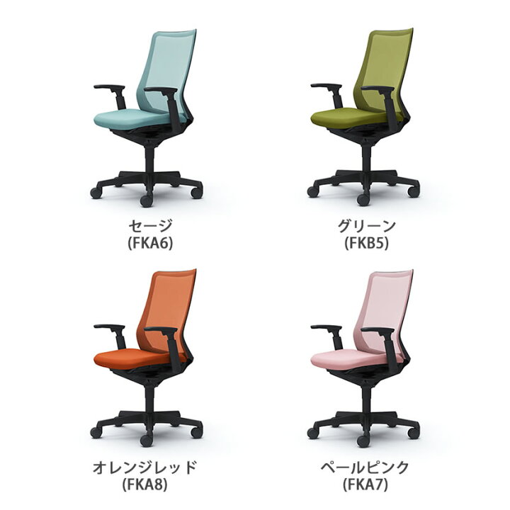 楽天市場】【期間限定P15倍】オカムラ フルーエント ハイバック 