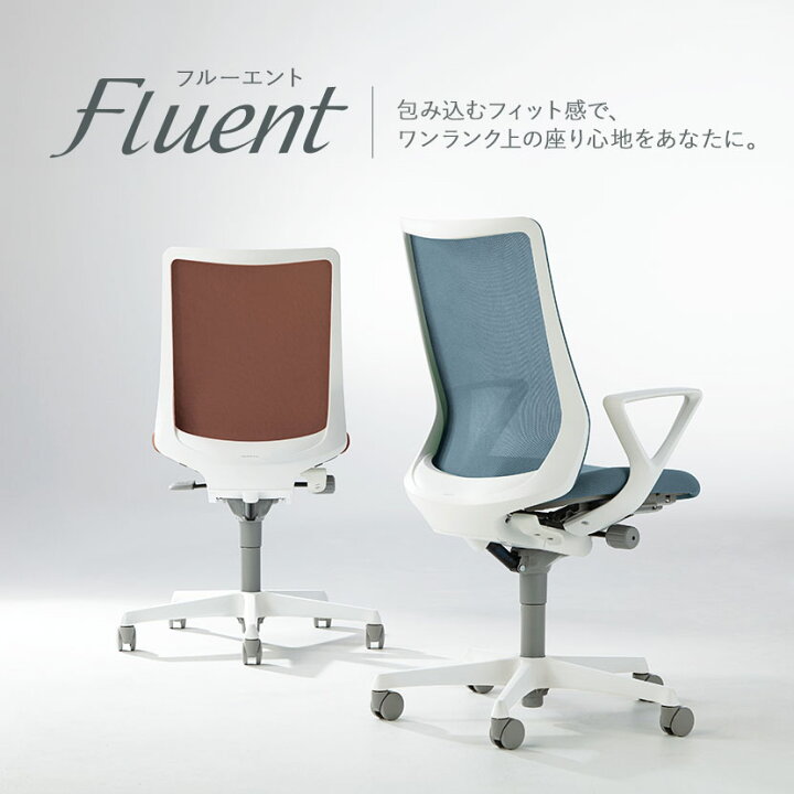楽天市場】オカムラ フルーエント ローバック メッシュチェア 