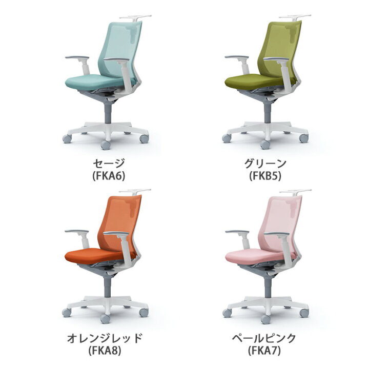 楽天市場】【期間限定P15倍】オカムラ フルーエント ローバック 
