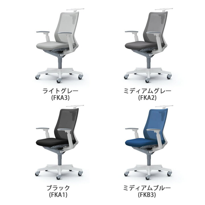 楽天市場】【期間限定P15倍】オカムラ フルーエント ローバック 