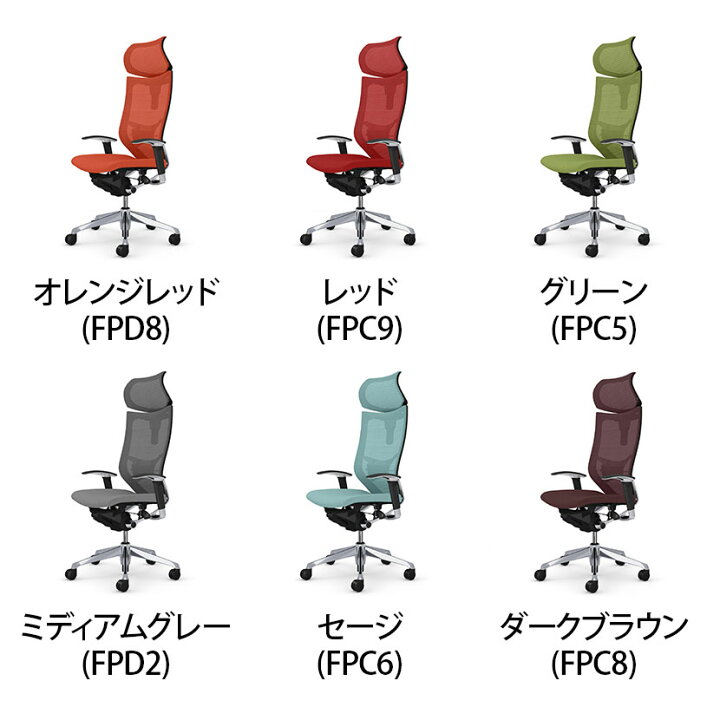 楽天市場】オカムラ バロン baron エクストラハイバック 可動  