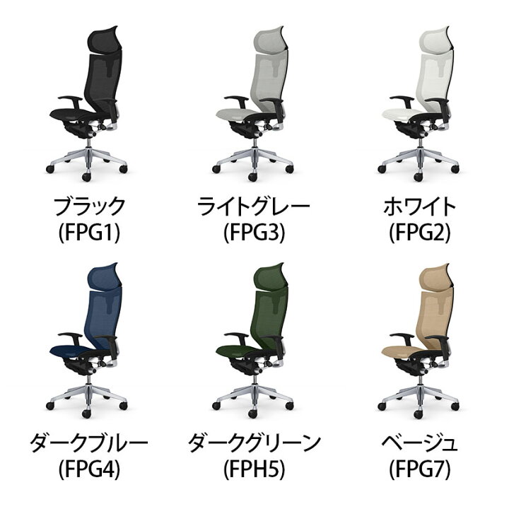 楽天市場】オカムラ バロン baron エクストラハイバック 可動 