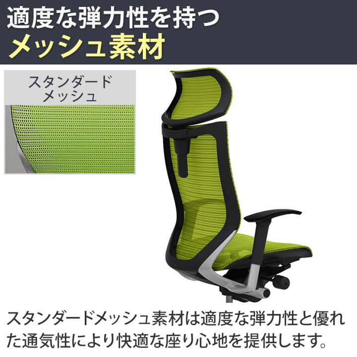 楽天市場】オカムラ バロン baron エクストラハイバック 可動 
