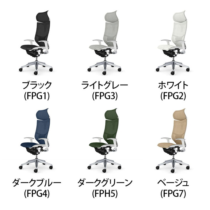 楽天市場】オカムラ バロン baron エクストラハイバック 可動 