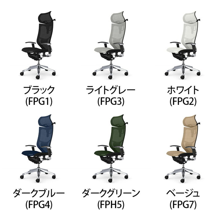 楽天市場】オカムラ バロン baron エクストラハイバック 可動 