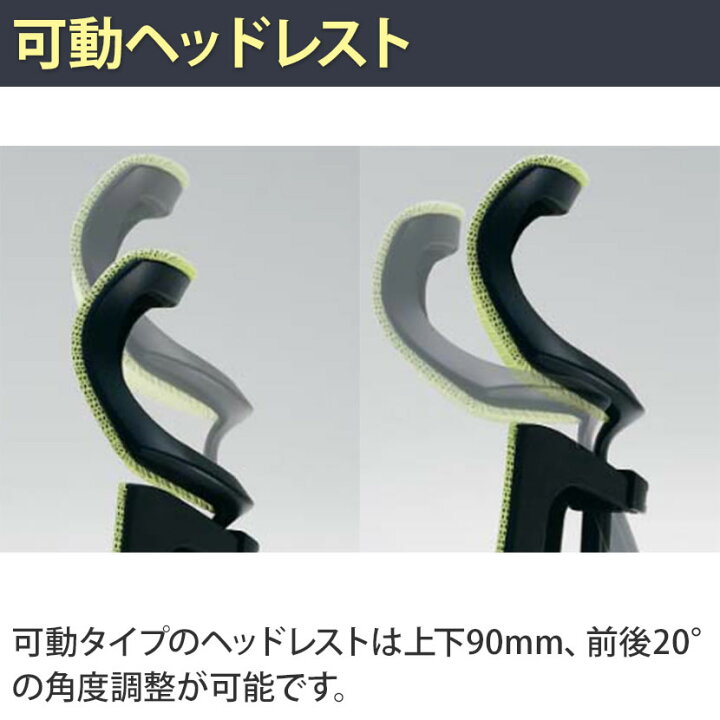 楽天市場】オカムラ バロン baron エクストラハイバック 可動 