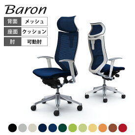 オカムラ バロン baron エクストラハイバック 可動ヘッドレスト 座クッション アジャストアーム ポリッシュフレーム ホワイトボディ CP81BWokamura 岡村製作所 オフィスチェア パソコンチェア chair 椅子 社長椅子