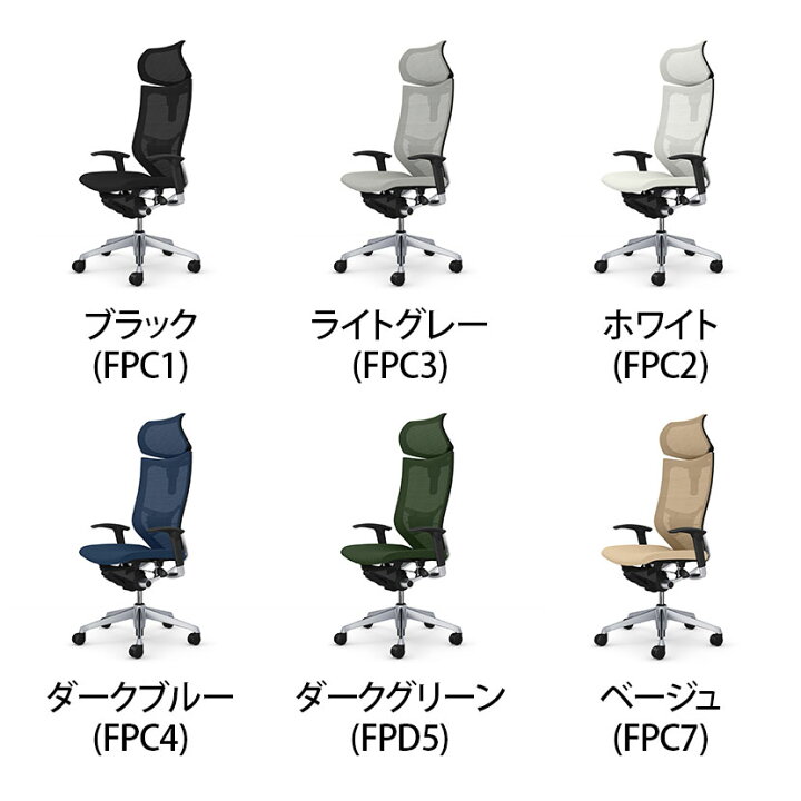 楽天市場】オカムラ バロン baron エクストラハイバック 可動 