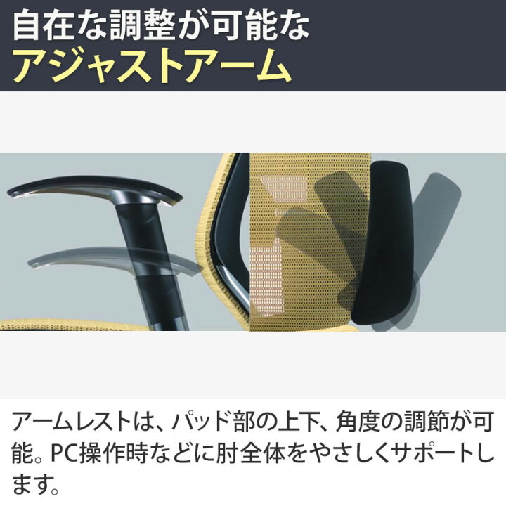 楽天市場】オカムラ バロン baron エクストラハイバック 可動 