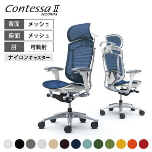 �I�J���� �R���e�b�T�Z�R���_ Contessa II 2 �G�N�X�g���n�C�o�b�N ��^�Œ�w�b�h���X�g �����b�V�� �A�W���X�g�A�[�� �|���b�V���t���[�� �z���C�g�{�f�B �����o�[�T�|�[�g�t �n���K�[�t CC86