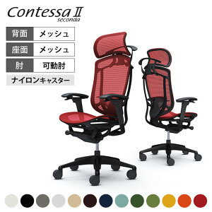�I�J���� �R���e�b�T�Z�R���_ Contessa II 2 �G�N�X�g���n�C�o�b�N ��^�Œ�w�b�h���X�g �����b�V�� �A�W���X�g�A�[�� �u���b�N�t���[�� �u���b�N�{�f�B �����o�[�T�|�[�g�t �n���K�[�t CC86MSo