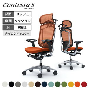 �I�J���� �R���e�b�T�Z�R���_ Contessa II 2 �G�N�X�g���n�C�o�b�N ��^�Œ�w�b�h���X�g ���N�b�V���� �A�W���X�g�A�[�� �|���b�V���t���[�� �u���b�N�{�f�B �����o�[�T�|�[�g�t �n���K�[�t C