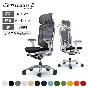 �I�J���� �R���e�b�T�Z�R���_ Contessa II 2 �G�N�X�g���n�C�o�b�N ��^�Œ�w�b�h���X�g ���N�b�V���� �A�W���X�g�A�[�� �|���b�V���t���[�� �z���C�g�{�f�B �����o�[�T�|�[�g�t �n���K�[�t C