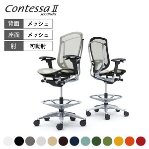 �I�J���� �R���e�b�T�Z�R���_ Contessa II 2 �n�C�`�F�A �����b�V�� �A�W���X�g�A�[�� �|���b�V���t���[�� �u���b�N�{�f�B CC81HR