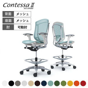 �I�J���� �R���e�b�T�Z�R���_ Contessa II 2 �n�C�`�F�A �����b�V�� �A�W���X�g�A�[�� �|���b�V���t���[�� �z���C�g�{�f�B CC81HW