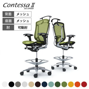 �I�J���� �R���e�b�T�Z�R���_ Contessa II 2 �n�C�`�F�A �����b�V�� �A�W���X�g�A�[�� �|���b�V���t���[�� �u���b�N�{�f�B �n���K�[�t CC82HR