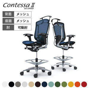 �I�J���� �R���e�b�T�Z�R���_ Contessa II 2 �n�C�`�F�A �����b�V�� �A�W���X�g�A�[�� �|���b�V���t���[�� �u���b�N�{�f�B �����o�[�T�|�[�g�t �n���K�[�t CC82HS