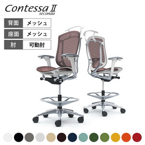 �I�J���� �R���e�b�T�Z�R���_ Contessa II 2 �n�C�`�F�A �����b�V�� �A�W���X�g�A�[�� �|���b�V���t���[�� �z���C�g�{�f�B �n���K�[�t CC82HW