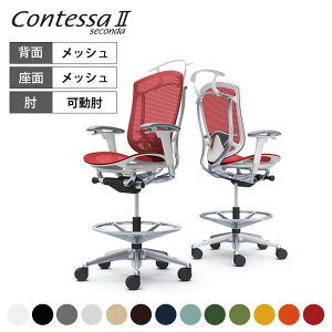 �I�J���� �R���e�b�T�Z�R���_ Contessa II 2 �n�C�`�F�A �����b�V�� �A�W���X�g�A�[�� �|���b�V���t���[�� �z���C�g�{�f�B �����o�[�T�|�[�g�t �n���K�[�t CC82HZ