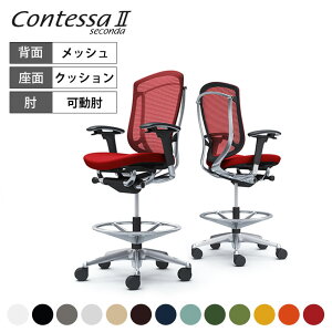 �I�J���� �R���e�b�T�Z�R���_ Contessa II 2 �n�C�`�F�A ���N�b�V���� �A�W���X�g�A�[�� �|���b�V���t���[�� �u���b�N�{�f�B CC83HR