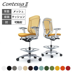 �I�J���� �R���e�b�T�Z�R���_ Contessa II 2 �n�C�`�F�A ���N�b�V���� �A�W���X�g�A�[�� �|���b�V���t���[�� �z���C�g�{�f�B CC83HW