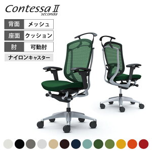 �I�J���� �R���e�b�T�Z�R���_ Contessa II 2 �n�C�o�b�N ���N�b�V���� �A�W���X�g�A�[�� �V���o�[�t���[�� �u���b�N�{�f�B �n���K�[�t CC84GR