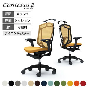 �I�J���� �R���e�b�T�Z�R���_ Contessa II 2 �n�C�o�b�N ���N�b�V���� �A�W���X�g�A�[�� �u���b�N�t���[�� �u���b�N�{�f�B �n���K�[�t CC84MR