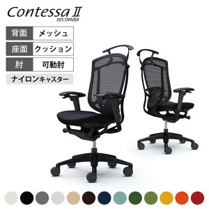 �I�J���� �R���e�b�T�Z�R���_ Contessa II 2 �n�C�o�b�N ���N�b�V���� �A�W���X�g�A�[�� �u���b�N�t���[�� �u���b�N�{�f�B �����o�[�T�|�[�g�t �n���K�[�t CC84MS