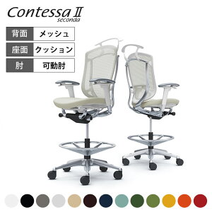 �I�J���� �R���e�b�T�Z�R���_ Contessa II 2 �n�C�`�F�A ���N�b�V���� �A�W���X�g�A�[�� �|���b�V���t���[�� �z���C�g�{�f�B �n���K�[�t CC84HW