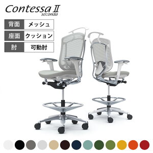 �I�J���� �R���e�b�T�Z�R���_ Contessa II 2 �n�C�`�F�A ���N�b�V���� �A�W���X�g�A�[�� �|���b�V���t���[�� �z���C�g�{�f�B �����o�[�T�|�[�g�t �n���K�[�t CC84HZ