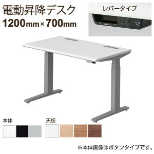 【脚)ブラック・シルバー:次回入荷未定】オカムラ スイフト Swift 電動昇降デスク 平机 スムースフォルムエッジ レバータイプ 高さ表示インジケータ付き 幅1200×奥行700×高さ650〜1250mm 3S20LJ M