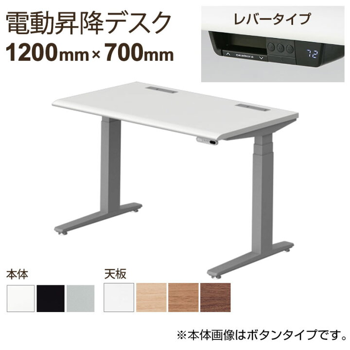 楽天市場】【脚)ブラック・シルバー：次回入荷未定】オカムラ  