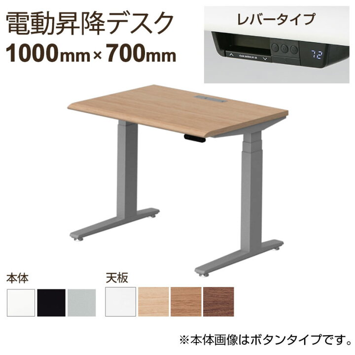 楽天市場】【脚)ブラック・シルバー：次回入荷未定】オカムラ スイフト 