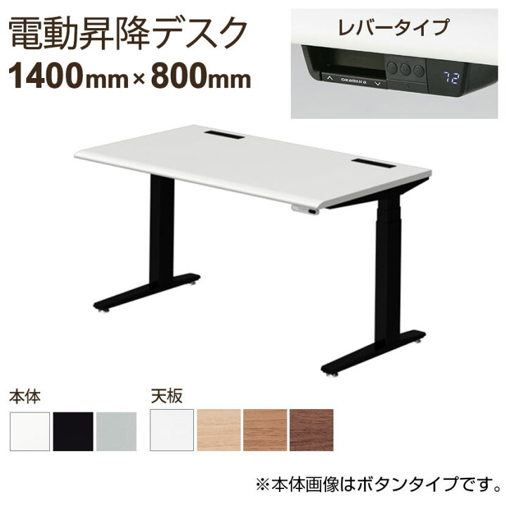 楽天市場】【脚)ブラック・シルバー：次回入荷未定】オカムラ スイフト 