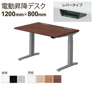 【脚)ブラック・シルバー:次回入荷未定】オカムラ スイフト Swift 電動昇降デスク 平机 スムースフォルムエッジ レバータイプ 幅1200×奥行800×高さ650〜1250mm 3S20TJ MY昇降デスク スタンディン