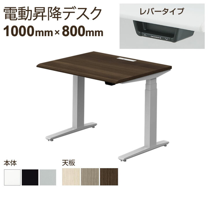 楽天市場】【脚)ブラック・シルバー：次回入荷未定】オカムラ スイフト  