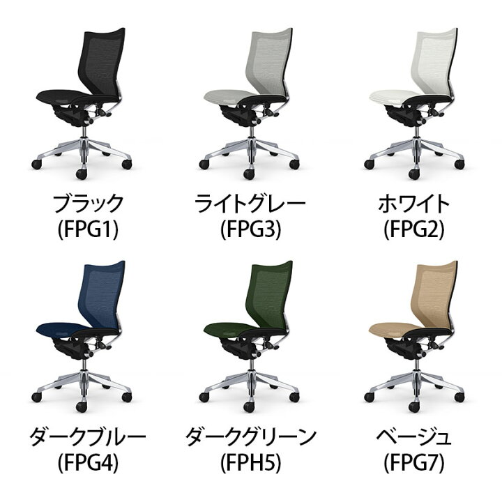 楽天市場】オカムラ バロン baron ローバック 座メッシュ 肘なし 