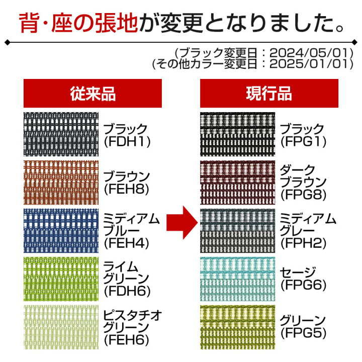 楽天市場】オカムラ バロン baron ローバック 座メッシュ 肘なし 