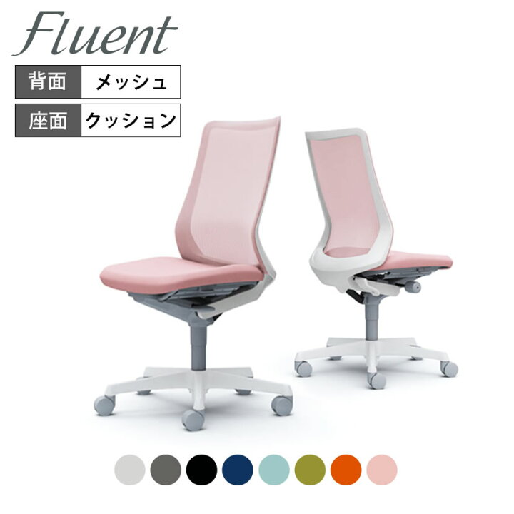 楽天市場】【期間限定P15倍】フルーエント ハイバック 肘なし ホワイト 