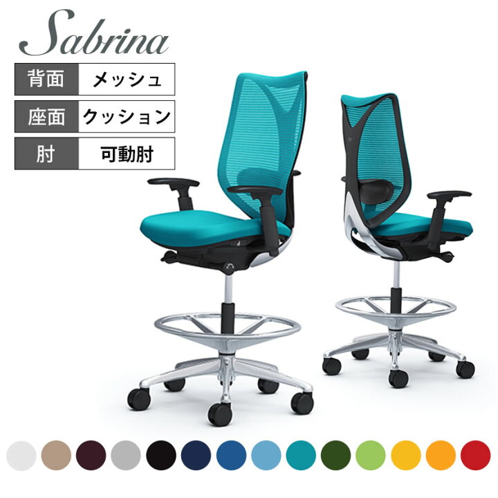 楽天市場】オカムラ オフィスチェア サブリナ ハイチェア アジャスト 