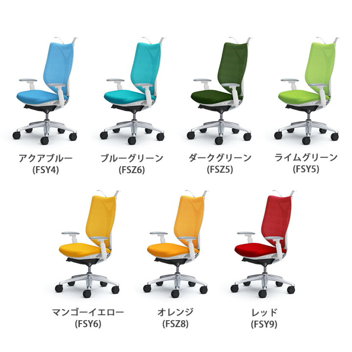 楽天市場】オカムラ オフィスチェア サブリナ ハイバック 5本脚 