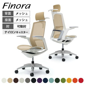 オカムラ フィノラ Finora アジャストアーム エクストラハイバック 座メッシュ メッキパネル ポリッシュ脚 ホワイトボディ ハンガー付き C78BBW岡村製作所 オフィスチェア 事務椅子 デスクチェ