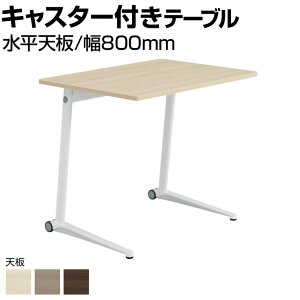 MS85BK | CuX p[\ie[u XNGAV 800×700mmzCgr V(IJ)