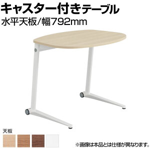 IJ CuX Lives p[\ie[u MS85JF 1lpe[u EhV V 792×s629×650mm [[LX^[t ~V zCgr zCg/lIEbh