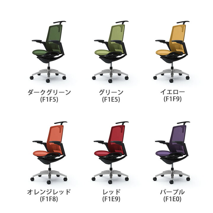 楽天市場】【期間限定P15倍】オカムラ フィノラ Finora チェア 