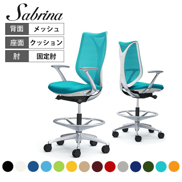 楽天市場】【期間限定P15倍】オカムラ サブリナ Sabrina チェア  
