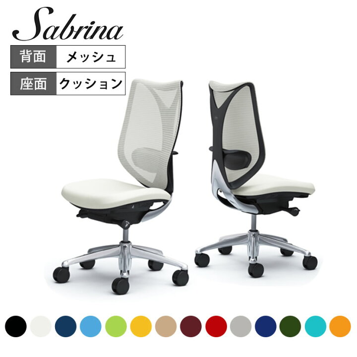 楽天市場】【期間限定P15倍】オカムラ オフィスチェア サブリナ 