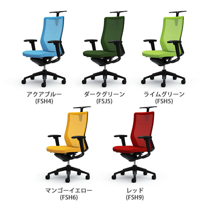 楽天市場】オカムラ コーラル Choral ハイバック メッシュタイプ 