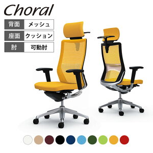 �I�J���� �R�[���� Choral �G�N�X�g���n�C�o�b�N ���b�V���^�C�v �A�W���X�g�A�[��(���I) �|���b�V���t���[�� �u���b�N�{�f�B �n���K�[�t�� �����o�[�t�� CQ8BBS�������쏊 �I�t�B�X�`�F�A 