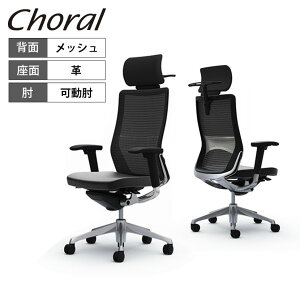 �I�J���� �R�[���� Choral �G�N�X�g���n�C�o�b�N ���b�V���^�C�v �A�W���X�g�A�[��(���I) �|���b�V���t���[�� �u���b�N�{�f�B �n���K�[�t�� �����o�[�t�� CQ8BBS �v���� �u���b�N FK61��������